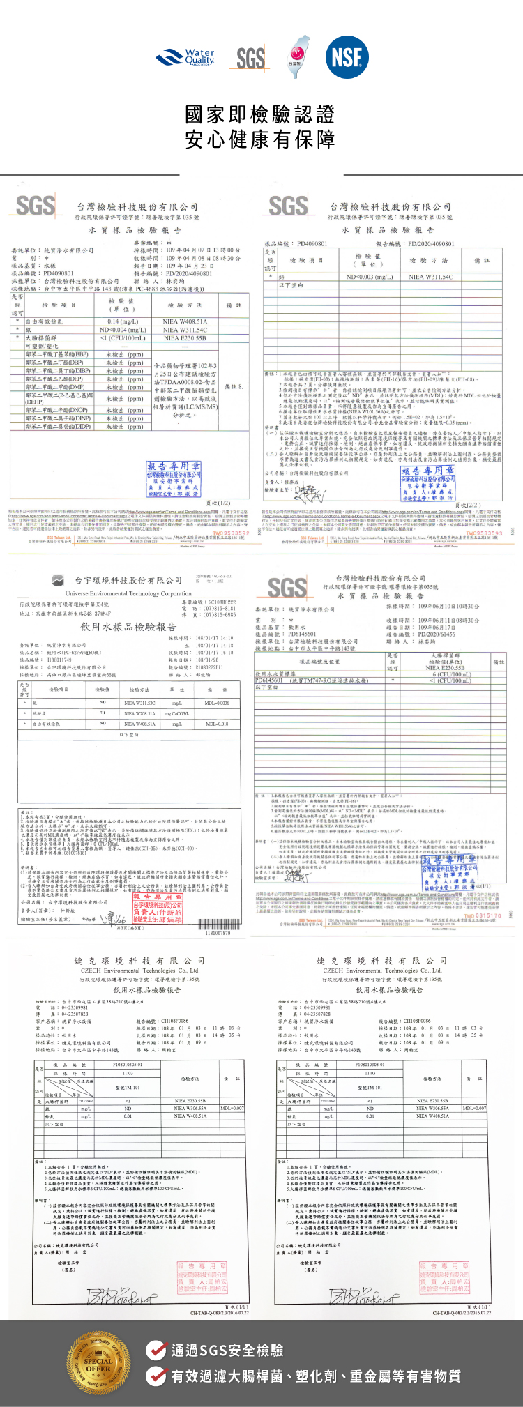 112.12.26-TM627四道淨水器_顆粒活性碳版(750)-4.jpg