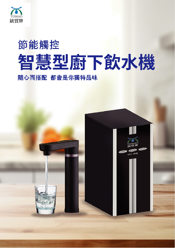 H700-內文-01.jpg