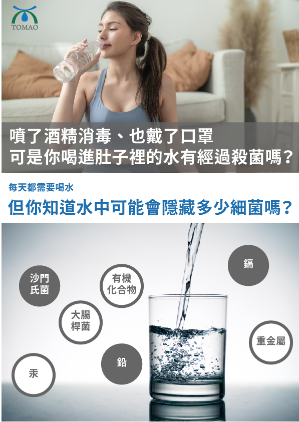 殺菌燈內文-06.jpg