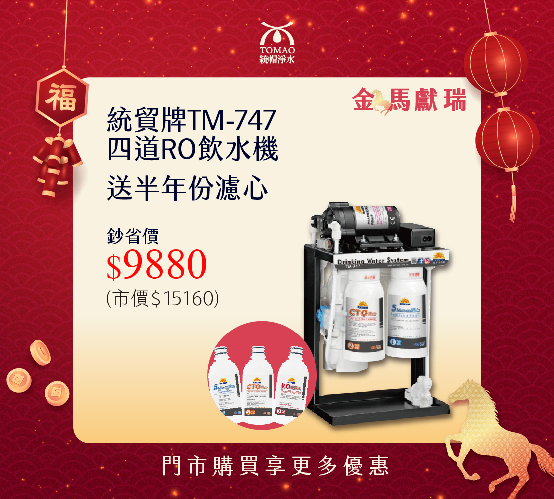 1月促銷_工作區域 1 複本 2.jpg