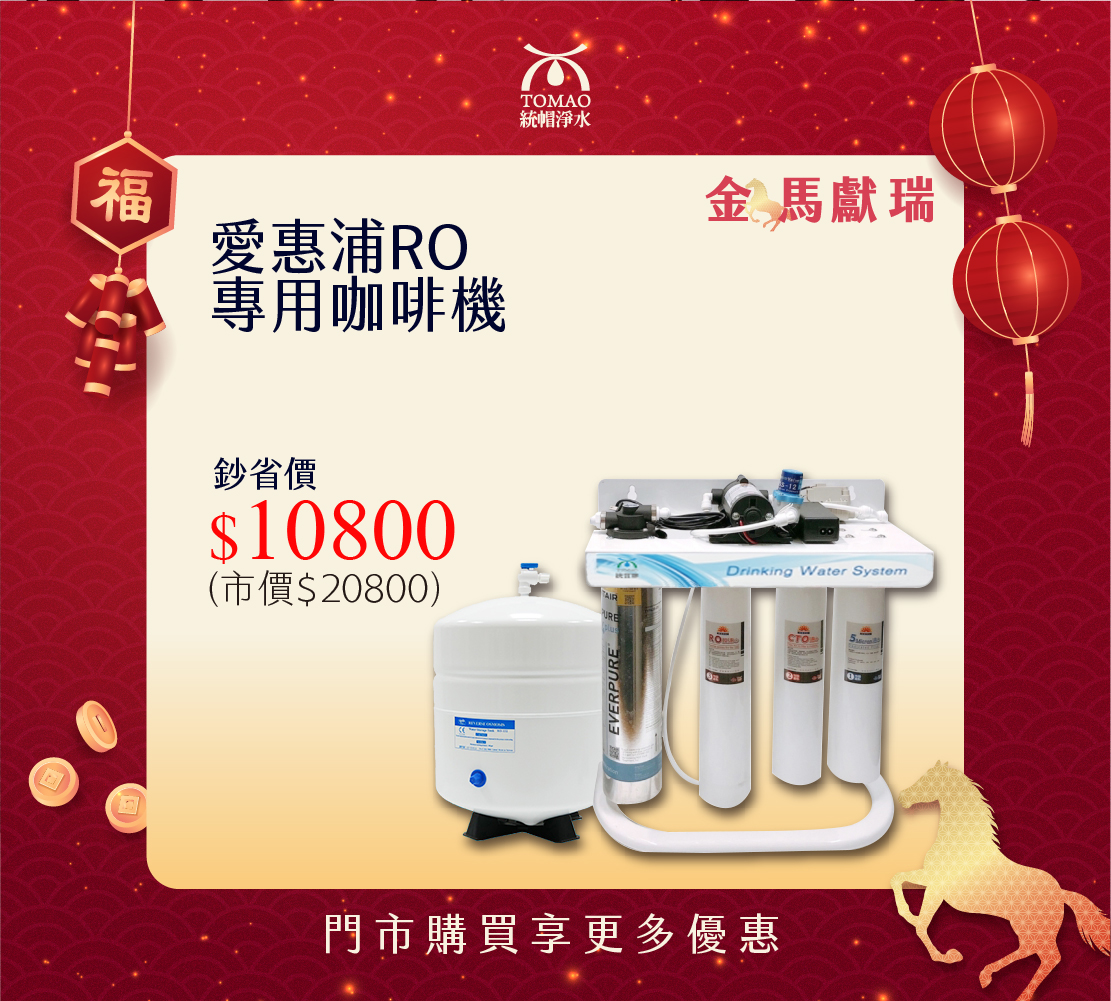 1月促銷_工作區域 1 複本 3.jpg