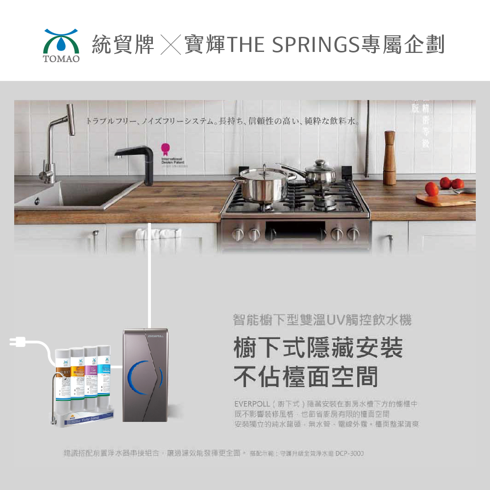 1768896247817435.jpg 官網賣場下單_1000X1000-01.jpg