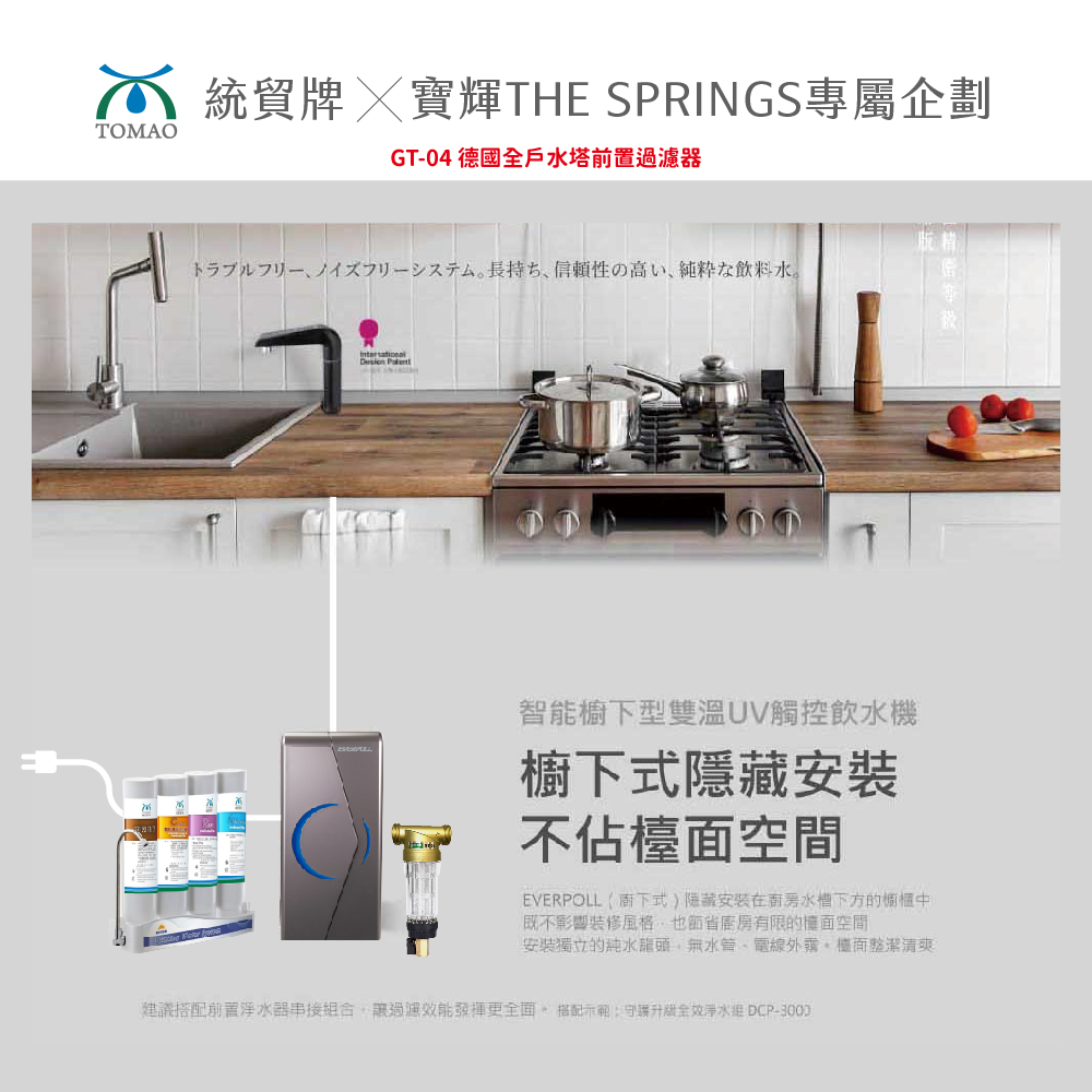 1768896333101171.jpg 官網賣場下單_1000X1000-02.jpg