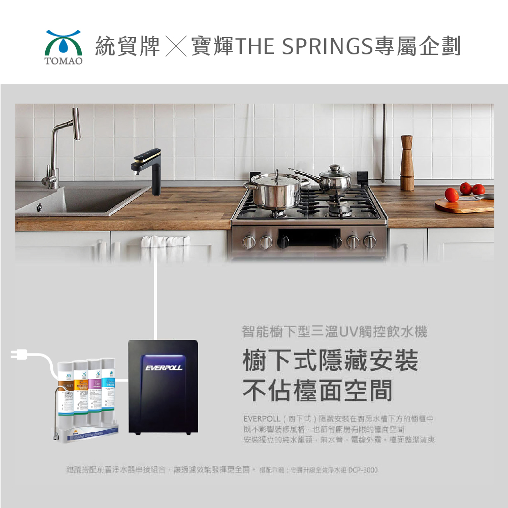 1768896423134844.jpg 官網賣場下單_1000X1000-03.jpg