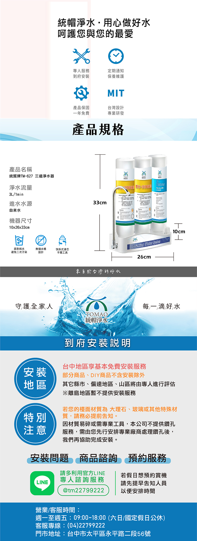 PP+活性碳_工作區域 1 複本 2.jpg