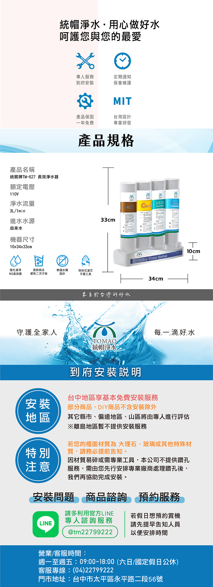 長效_工作區域 1 複本 2.jpg