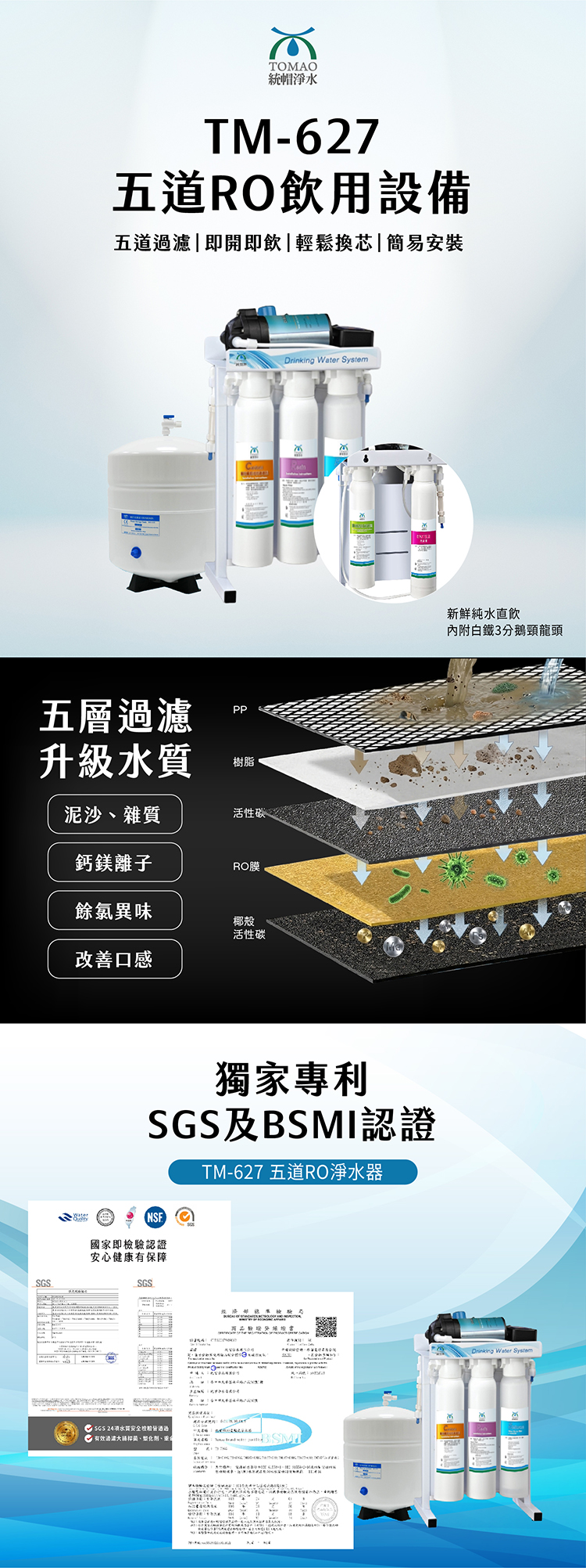TM627_5道內文_工作區域 1.jpg