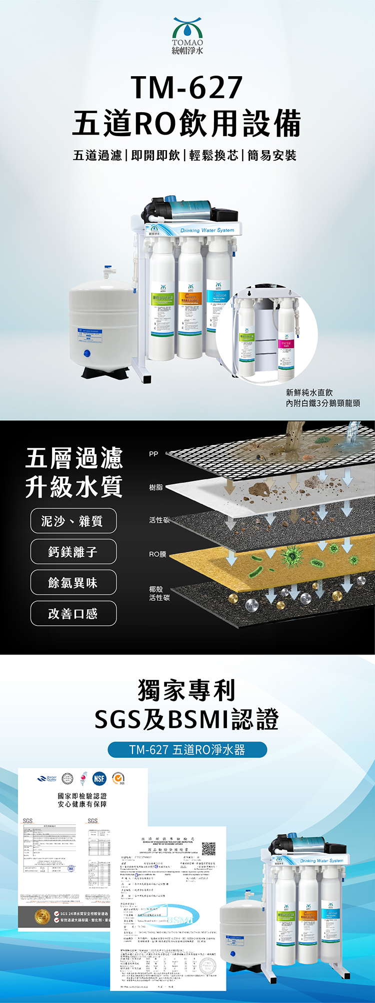 TM627_5道活性碳版內文_工作區域 1.jpg