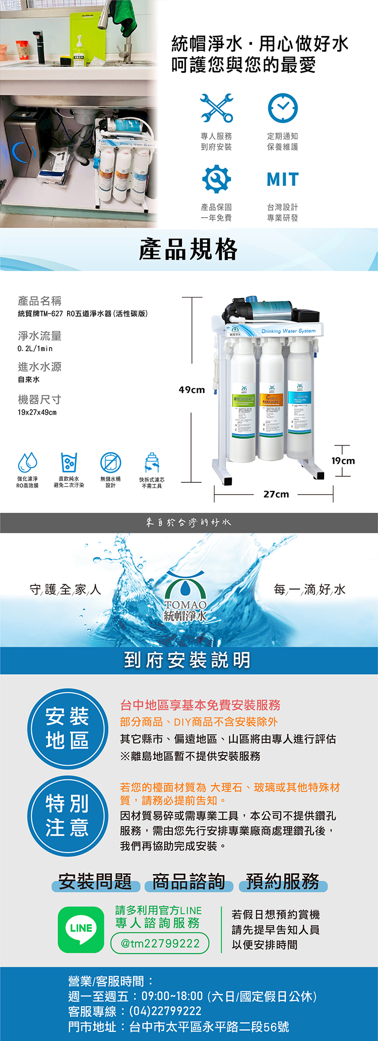 TM627_5道活性碳版內文_工作區域 1 複本 2.jpg