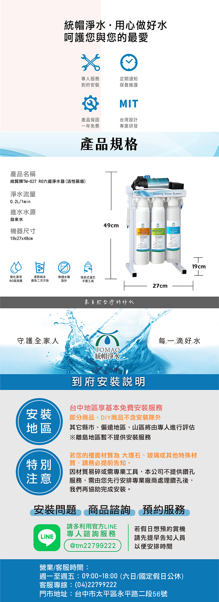 內文_工作區域 1 複本 2.jpg