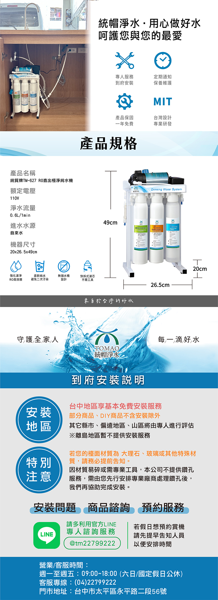 RO直出內文_工作區域 1 複本 2.jpg