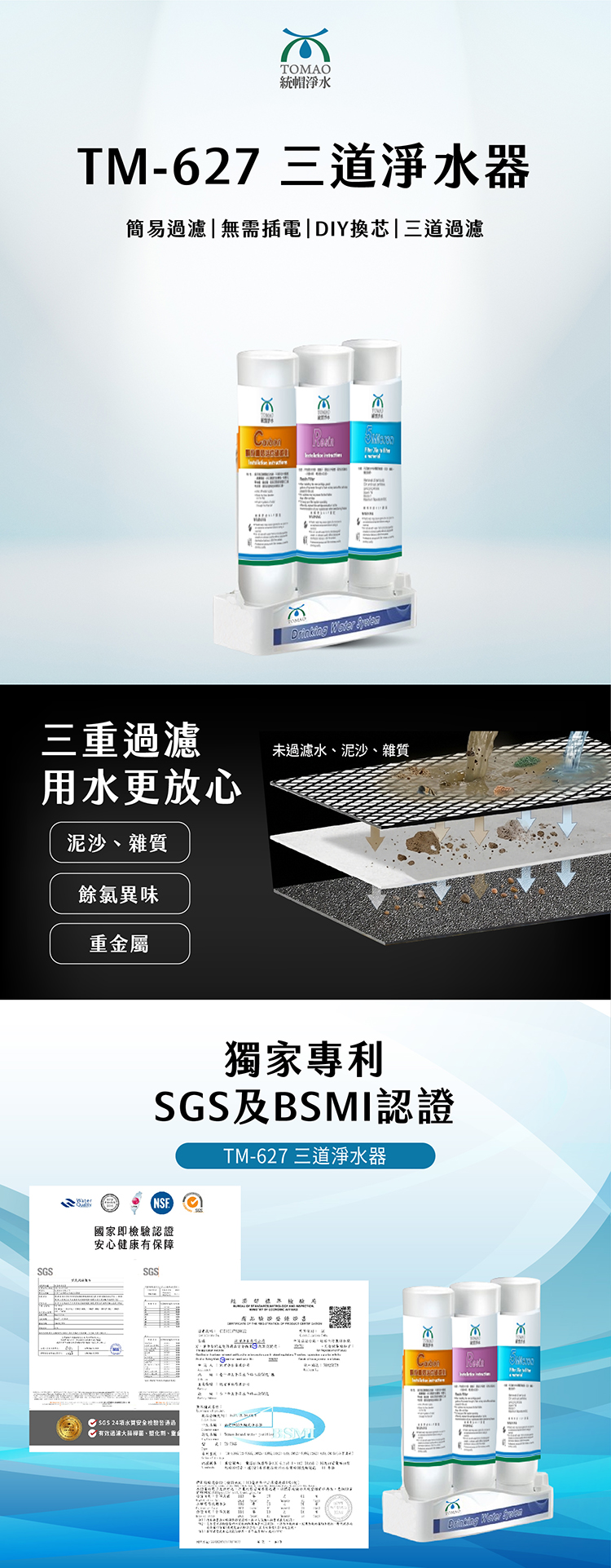 廚下三道內文_工作區域 1.jpg