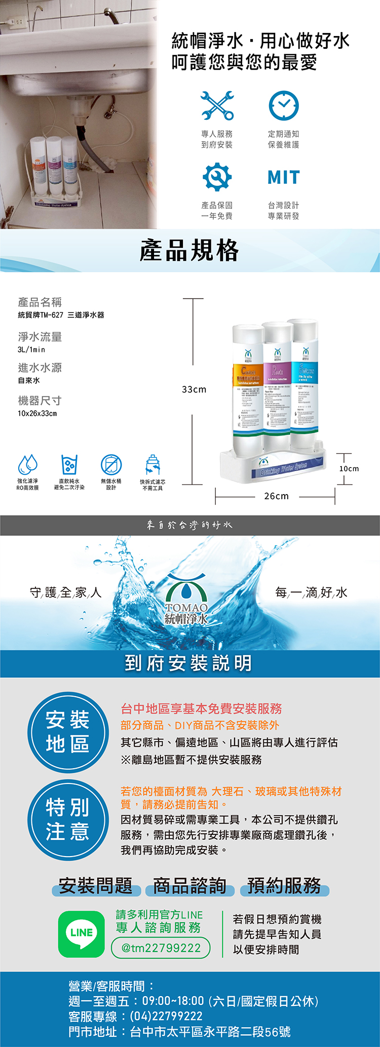 廚下三道內文_工作區域 1 複本 2.jpg
