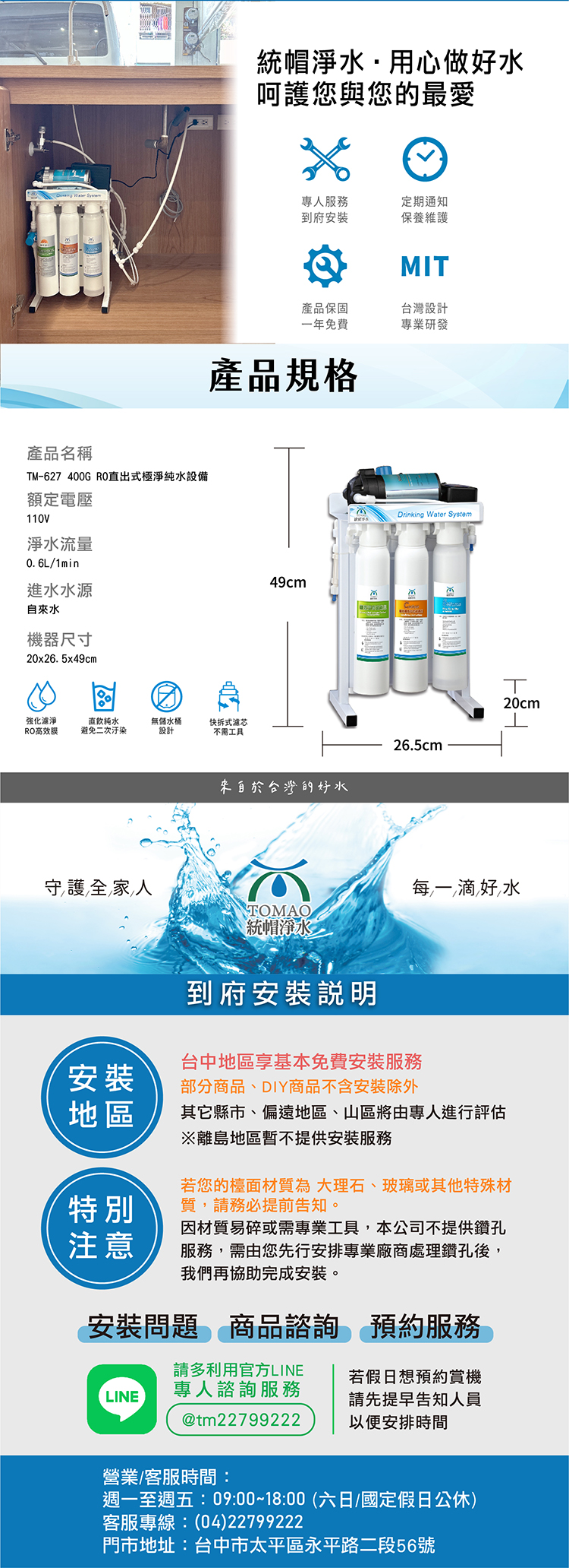 400G_工作區域 1 複本 2.jpg