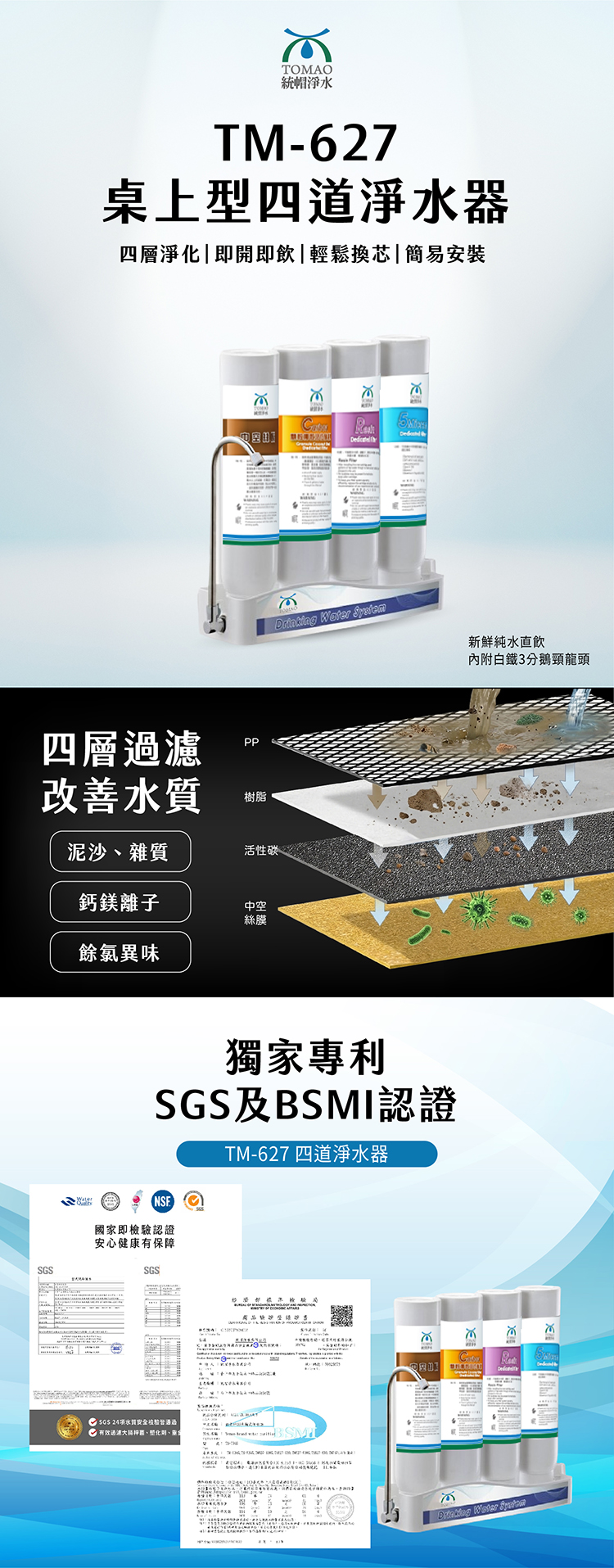 TM627_4道內文_工作區域 1.jpg