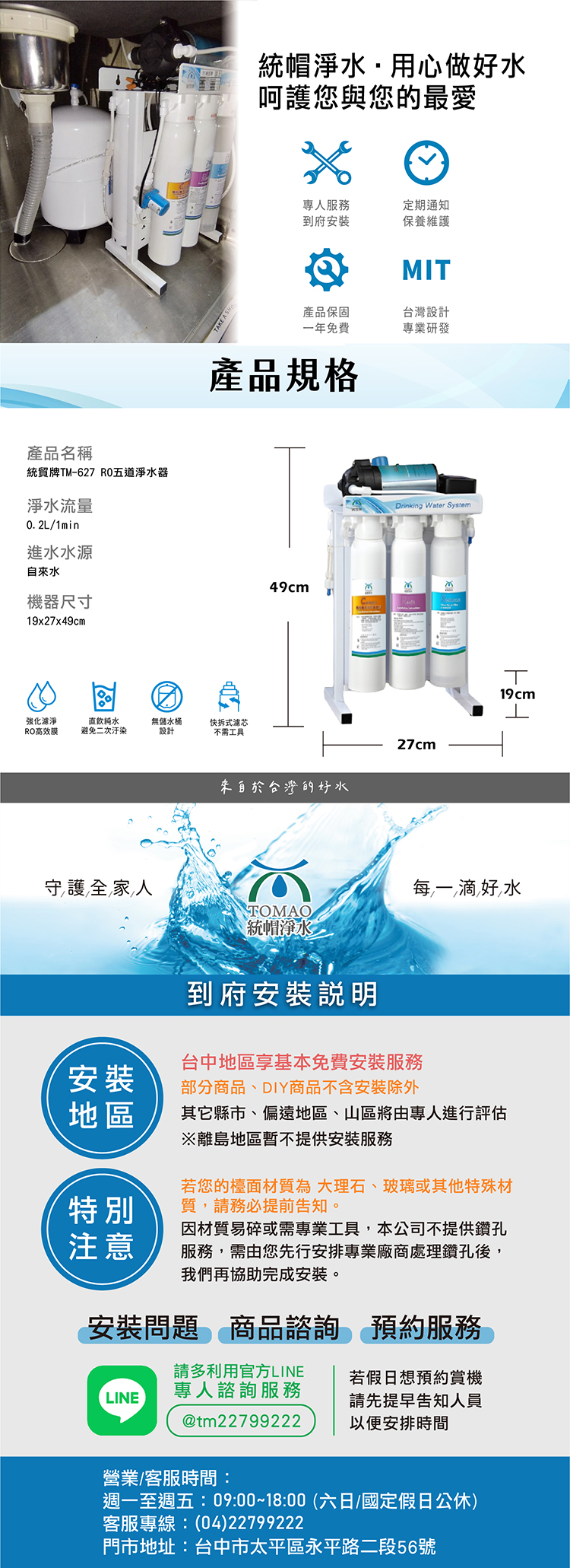 TM627_5道內文_工作區域 1 複本 2.jpg