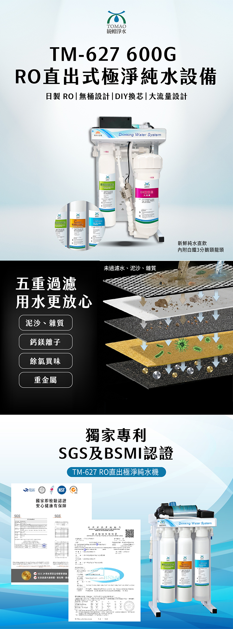 RO直出內文_工作區域 1.jpg