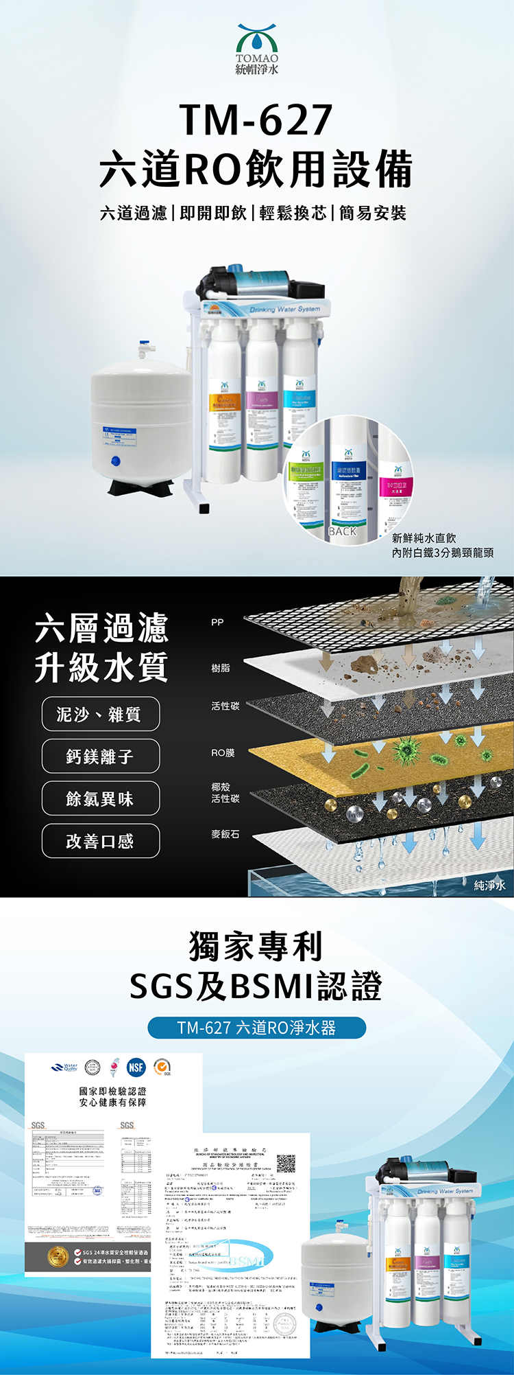 TM627_6道內文(樹脂)_工作區域 1.jpg