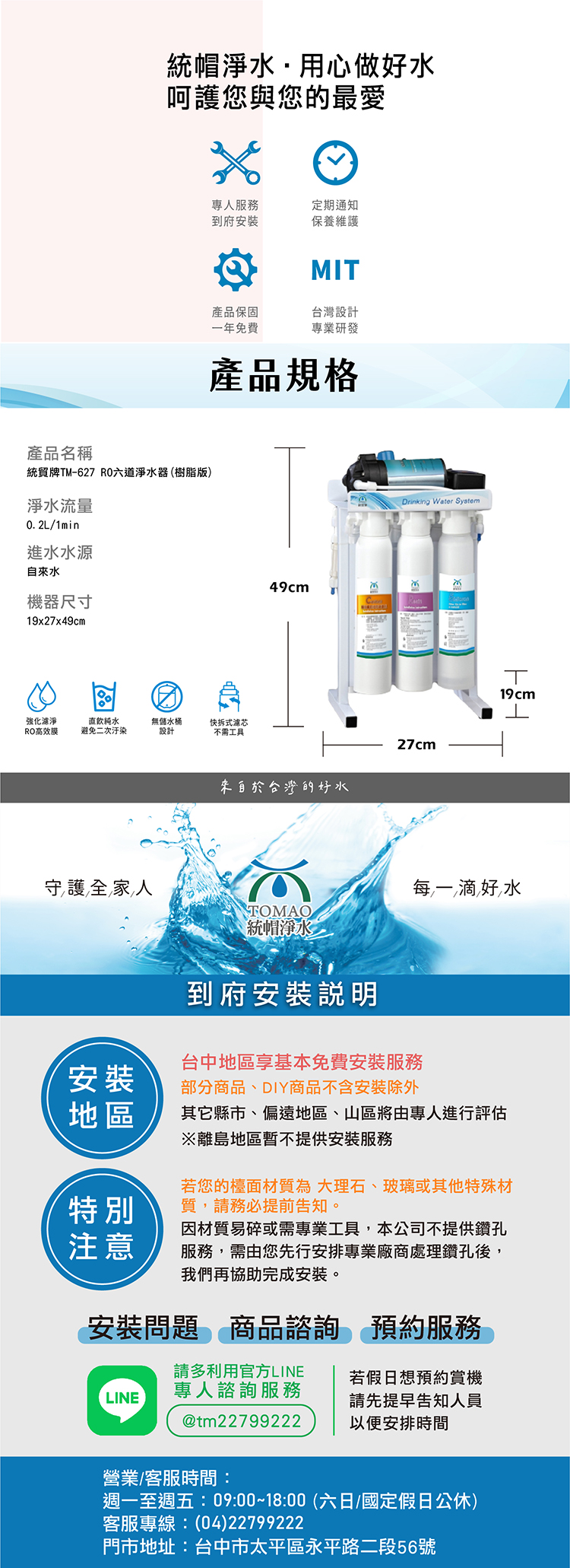 TM627_6道內文_工作區域 1 複本 2.jpg