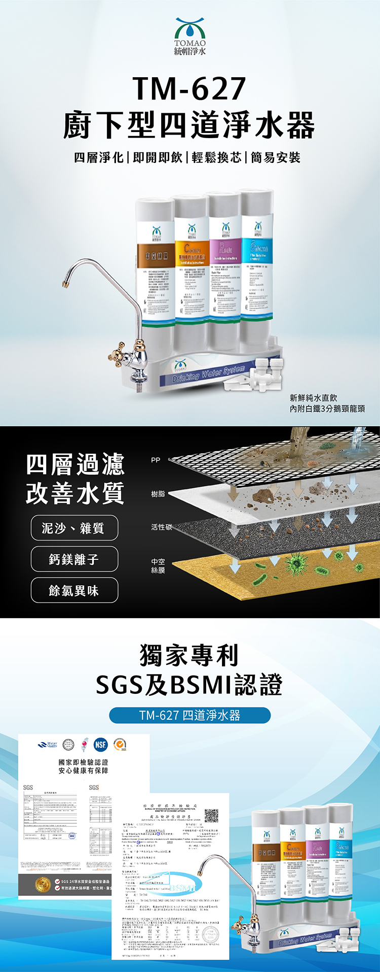 TM627_廚下4道內文_工作區域 1.jpg