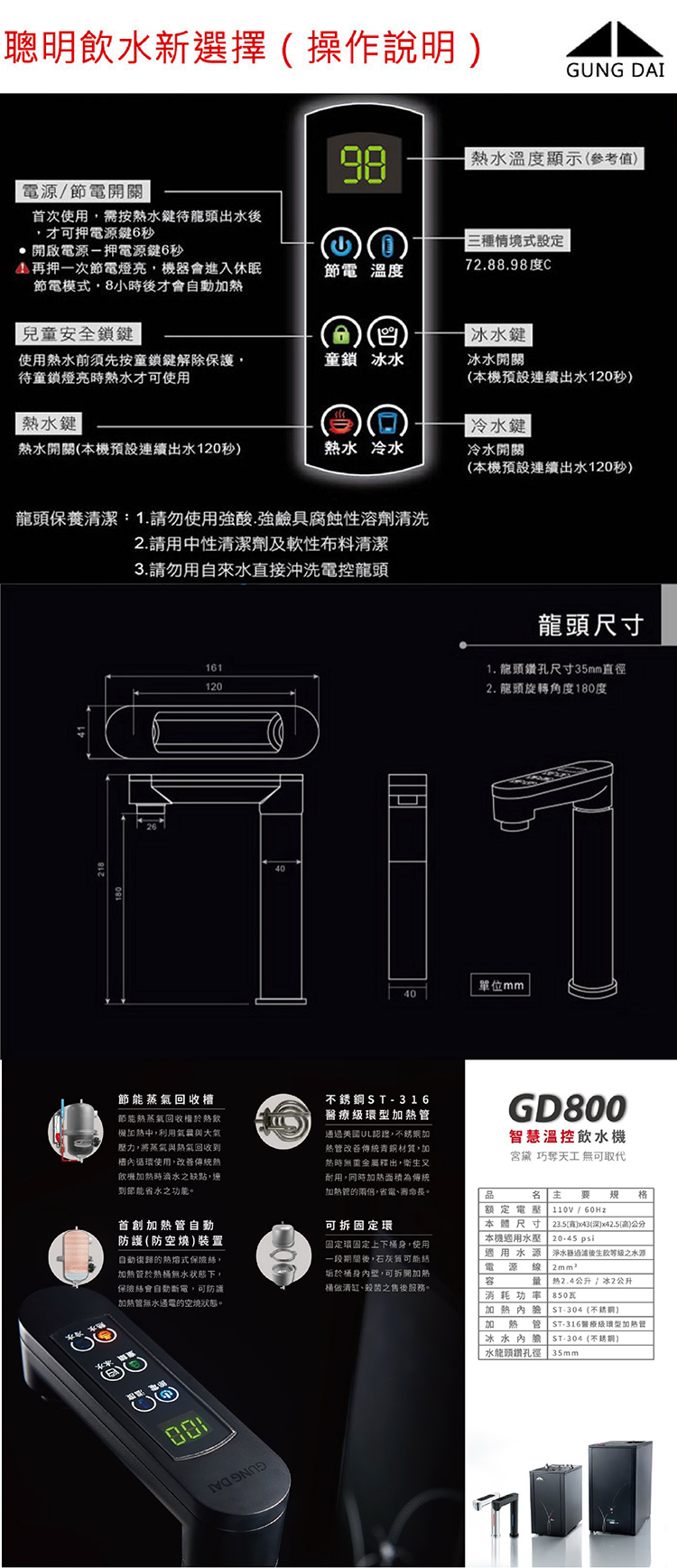 GD-800_工作區域 1_工作區域 1.jpg