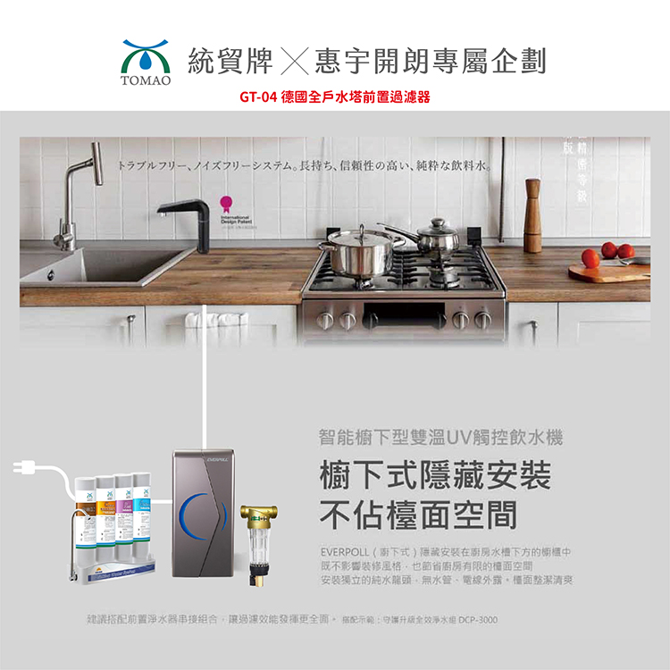 1790062521160668.jpg 官網賣場下單_1000X1000-02.jpg