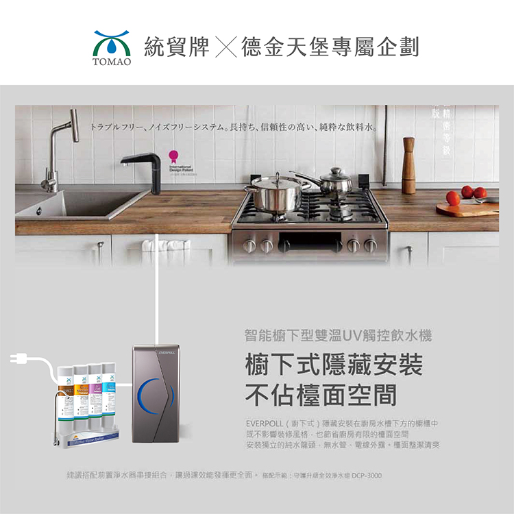 1790227564101881.jpg 官網賣場下單_1000X1000-01.jpg