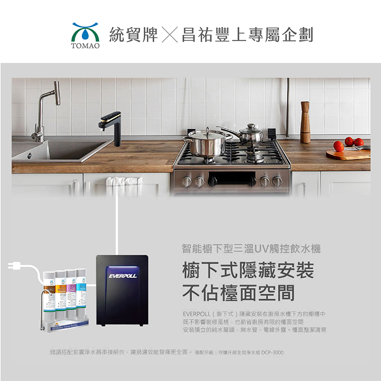 1792050858605402.jpg 官網賣場下單_1000X1000-03.jpg